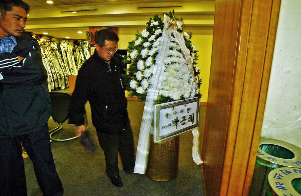 쌀개방 국회비준 반대 시위에 참석했다가 사망한 고 전용철씨 빈소에 2005년 11월 29일 저녁 박근혜 한나라당 대표의 조화가 도착했지만 범국민대책위 관계자들이 빈소 밖에 세워놓았다. 오마이뉴스 제공