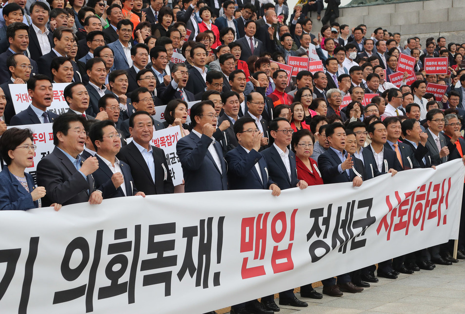 새누리당 정진석 원내대표 등 의원과 당원들이 28일 오후 국회 본청 앞에서 열린 '정세균 의장 사퇴 관철을 위한 새누리당 당원 규탄 결의대회'에서 구호를 외치고 있다. 연합뉴스.