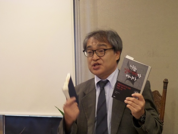 Japanese Journalist Recounts Legal Ordeal Following Publication Of Comfort Woman Articles International News The Hankyoreh