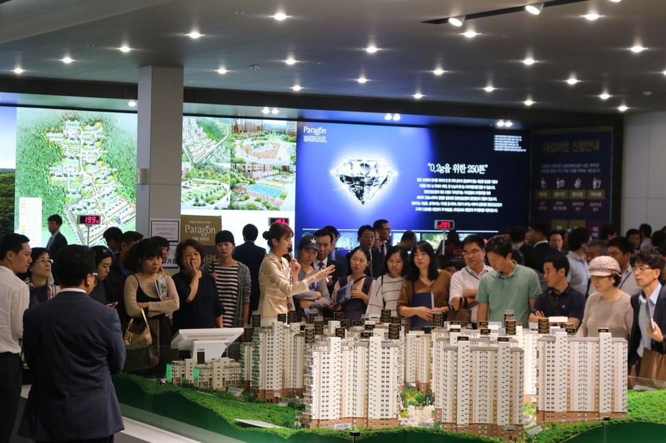 세종 파라곤 본보기집. 동양건설산업 제공