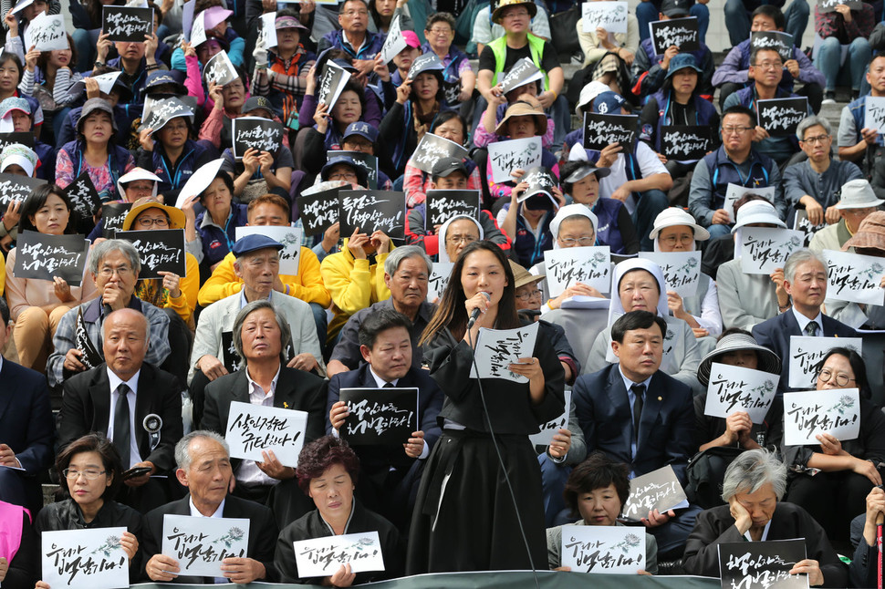 백남기 농민의 딸 백민주화씨와 정치인, 종교계, 사회원로, 시민사회단체대표 등이 29일 오전 서울 광화문 세종문화회관 계단에서 `백남기 농민 사망 국가폭력 규탄 시국선언'을 열어 고인을 부검하려는 경찰을 규탄하고 부검 시도 중단을 촉구하고 있다. 김정효 기자 hyopd@hani.co.kr