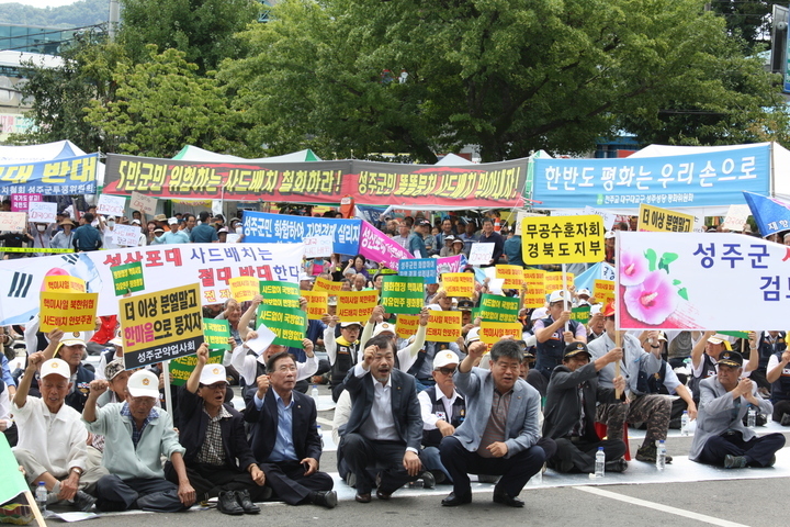 지난 8월29일 오전 11시 경북 성주군청 앞마당에서 이완영 의원(가운데)이 재향군인회 등 보수단체 회원 500여명과 함께 국방부에 ‘사드 배치 제3지역 건의’를 요구하는 집회를 하고 있다. 성주/김일우 기자 cooly@hani.co.kr