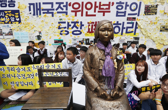 지난달 28일 서울 중학동 일본대사관 앞 소녀상 인근에서 한국정신대문제대책협의회 주최로 1250차 수요집회가 열렸다. 참가자들이 피켓을 들고 있다. 연합뉴스