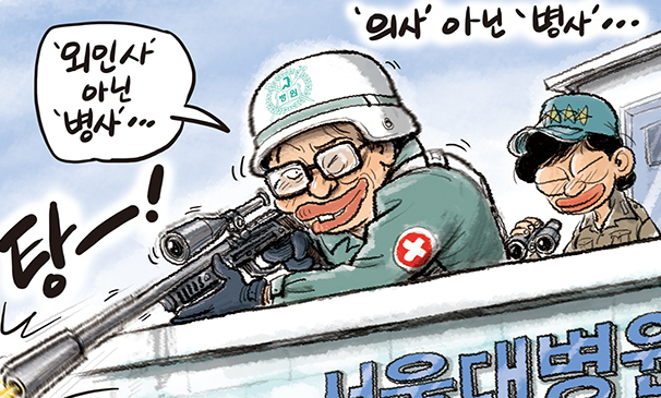 10월 4일 한겨레 그림판