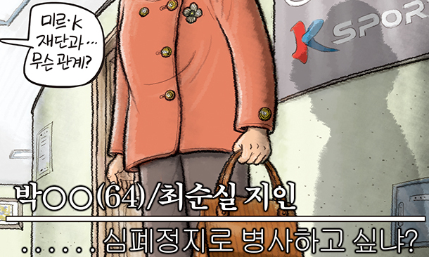 10월 7일 한겨레 그림판