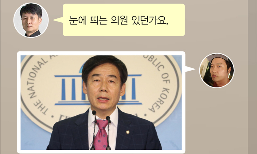 ‘음주운전 논란’ 경찰청장, 국감장에서는 어땠나요?