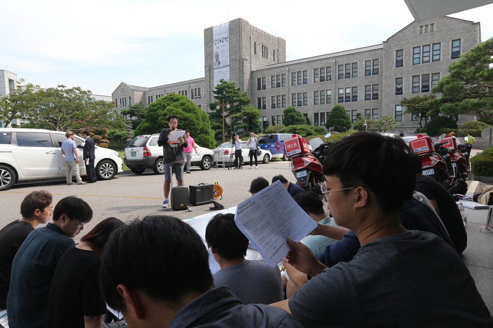 지난 8월10일 이화여대에 이어 동국대 총학생회도 학교의 평생교육 단과대학(평단) 설립 계획에 반대 입장을 표명하는 기자회견을 열었다. 김봉규 선임기자 bong9@hani.co.kr