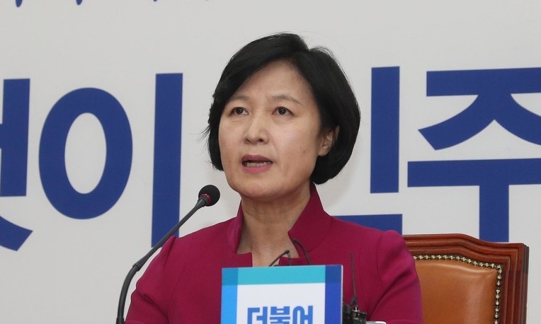 검찰, 추미애 대표 공직선거법 위반 혐의 기소