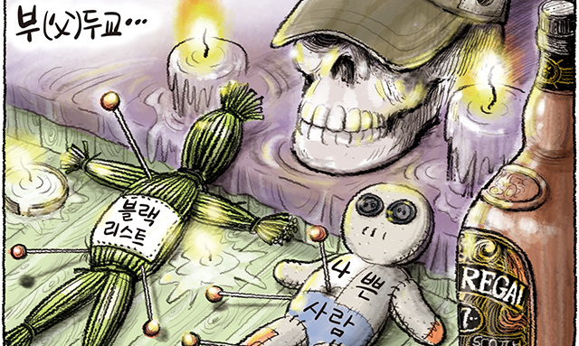 10월 13일 한겨레 그림판