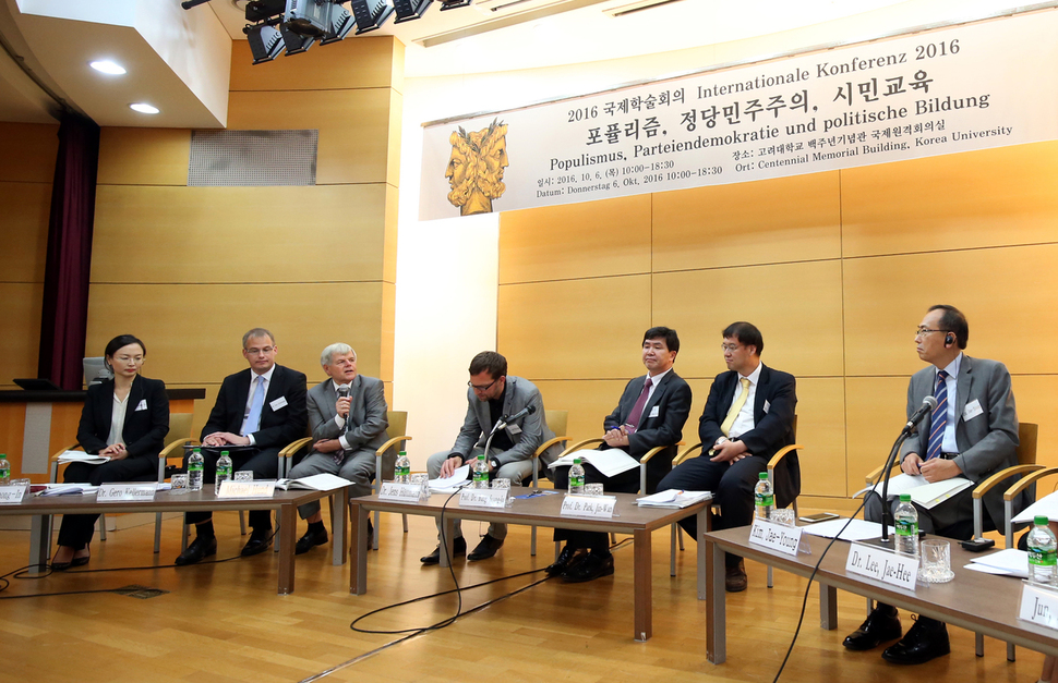 지난 6일 고려대에서 열린 ‘포퓰리즘·정당민주주의·시민교육’ 주제 국제학술회의. 윤정인 고려대 법학연구원 연구교수(왼쪽 첫째), 게로 켈러만 박사(둘째), 옌스 휴트만 박사(네번째)  박성관 사진가 제공