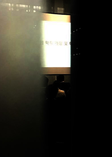 이화여대에 재학 중인 최순실씨의 딸 정유라씨의 특혜 의혹을 해명하는 교직원 간담회가 17일 오후 서울 서대문구 대현동 이화여대 이삼봉홀에서 열려, 간담회장의 열린 문틈으로 학칙 개정과 관련 자료를 띄워 놓은 스크린이 보인다. 김봉규 선임기자 bong9@hani.co.kr