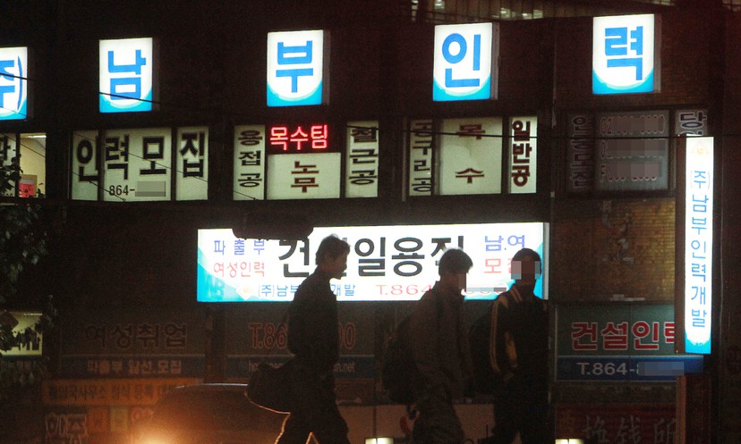 경기도 광주서 음주 교통사고로 4명 사상 : 전국 : 사회 : 뉴스 : 한겨레 경기도 광주서 음주 교통사고로 4명 사상