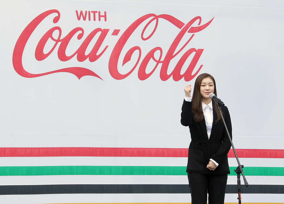 오는 29일, 30일 이틀동안 경기도 가평 소재 청심평화월드센터에서 열리는 코카-콜라의 ‘모두의 올림픽’에 참석하는 김연아. 김연아는 ‘2016년 스포츠영웅’에 선정됐다. 사진 코카-콜라 제공