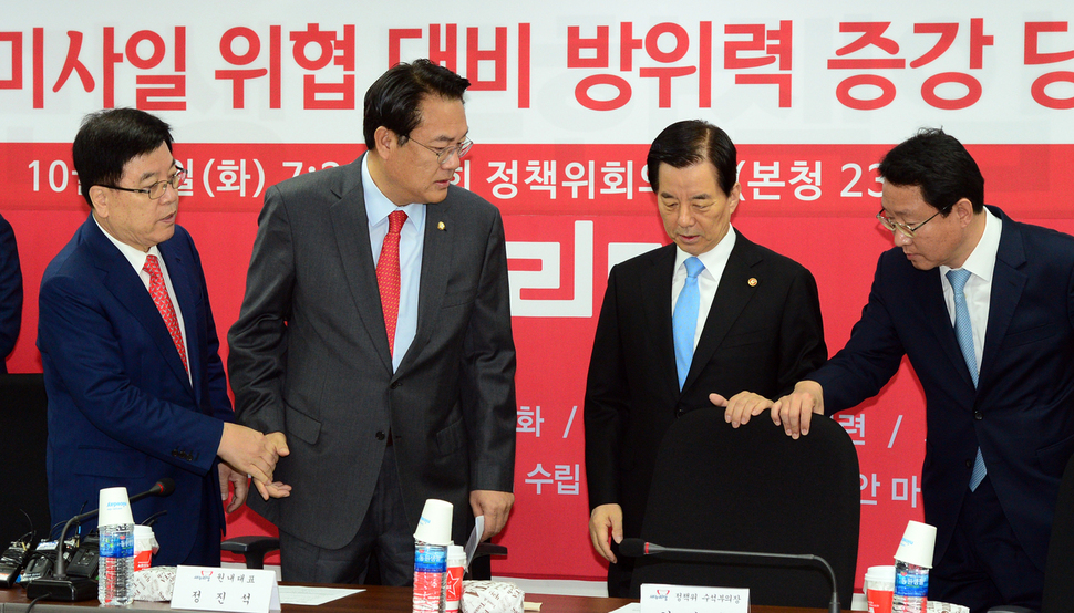 새누리당 정진석 원내대표가 18일 오전 국회 정책위회의실에서 '북한 핵 미사일 위협 대비 방위력 증강 당정협의'를 열고 한민구 국방장관 등과 얘기를 나누고 있다. 김광림 정책위의장(왼쪽부터), 정진석 원내대표, 한민구 국방장관, 김상훈 정책위수석부의장. 연합뉴스
