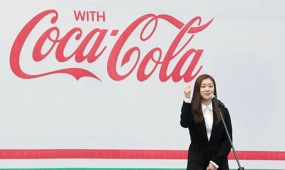 대한체육회, ‘2016 스포츠영웅’에 ‘피겨 여왕’ 김연아 선정
