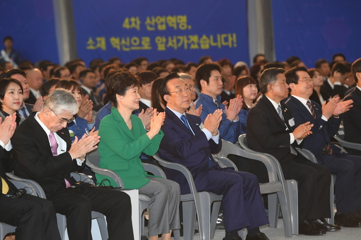 19일 오전 11시 박근혜 대통령이 경북 구미국가산업단에서 열린 도레이 첨단소재 4공장 기공식에 참석해 박수를 치고 있다. 경북도 제공