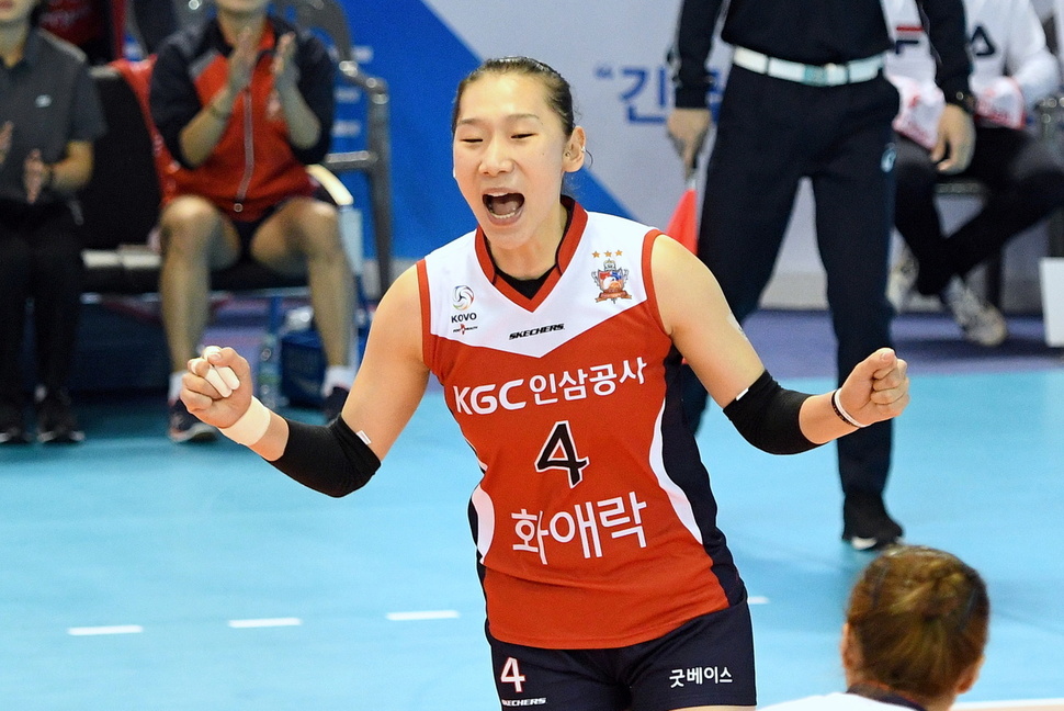 케이지시(KGC)인삼공사 한수지가 16일 대전체육관에서 열린 흥국생명과의 경기에서 득점에 성공한 뒤 기뻐하고 있다. 한국배구연맹 제공