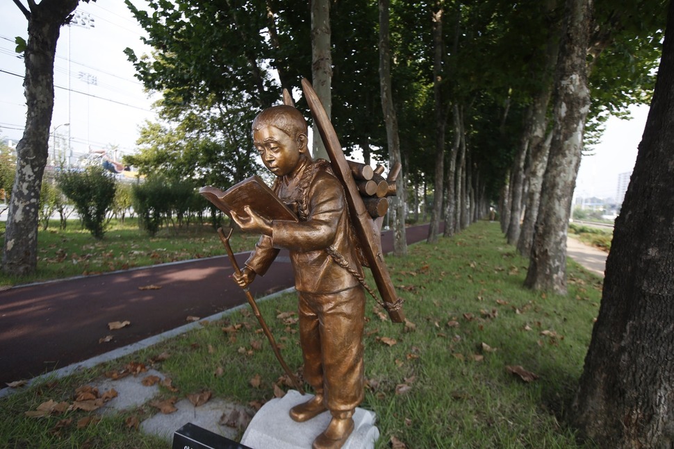 경상북도 구미시 광평동 철로변 도시숲 6.4km 구간에 조성된 박정희 전 대통령 등굣길. 박 전 대통령의 어린 시절을 소재로 세워진 동상 중 이 지게 동상은 에도시대 중기 일본의 유명한 농정가인 니노미야 손토쿠의 어린 시절 동상을 표절했다는 의혹을 받고 있다. 