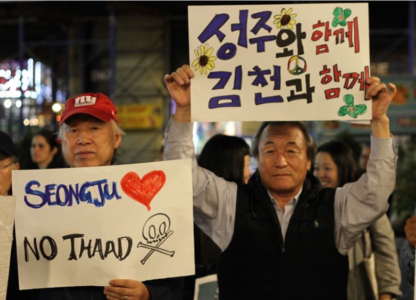 21일 미국 뉴욕 맨해튼에서 열린 사드 배치 반대 집회에 참가한 시민이 ‘성주와 함께, 김천과 함께’라는 손팻말을 들고 있다. ‘사드 한국배치와 아태지역 군사화 저지를 위한 미국 태스크포스’ 제공