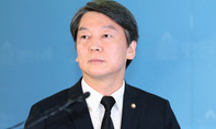안철수 “대통령 특별검사 수사받고 내각 총사퇴해야”