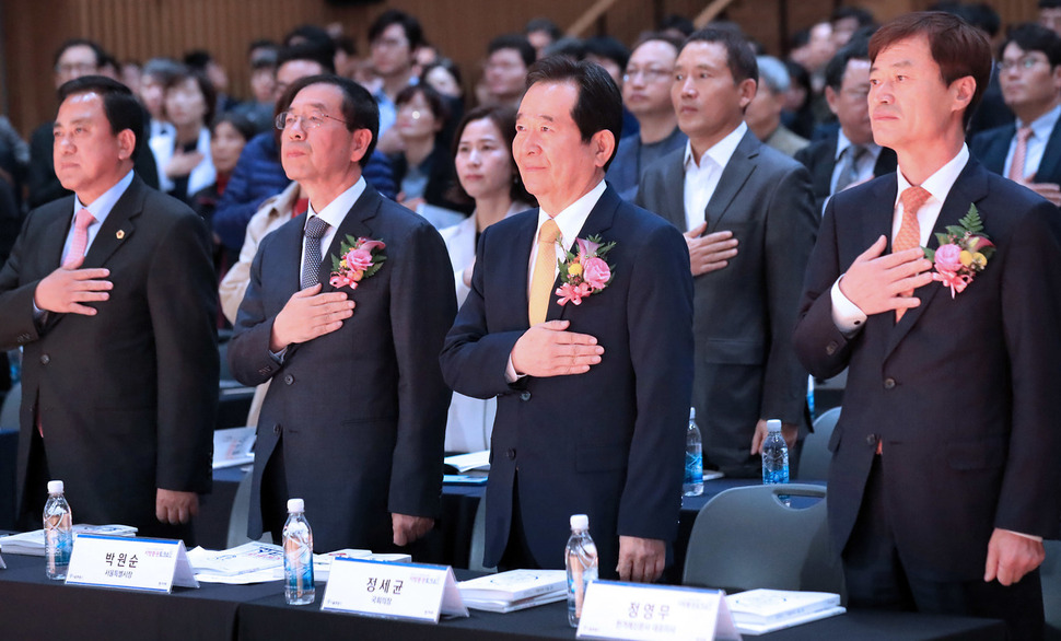 양준욱 서울시의회 의장(앞줄 왼쪽부터), 박원순 서울시장, 정세균 국회의장, 정영무 한겨레신문사 사장이 26일 서울시청에서 열린 ‘지방분권 토크쇼'에서 국기에 대한 경례를 하고 있다.  연합뉴스