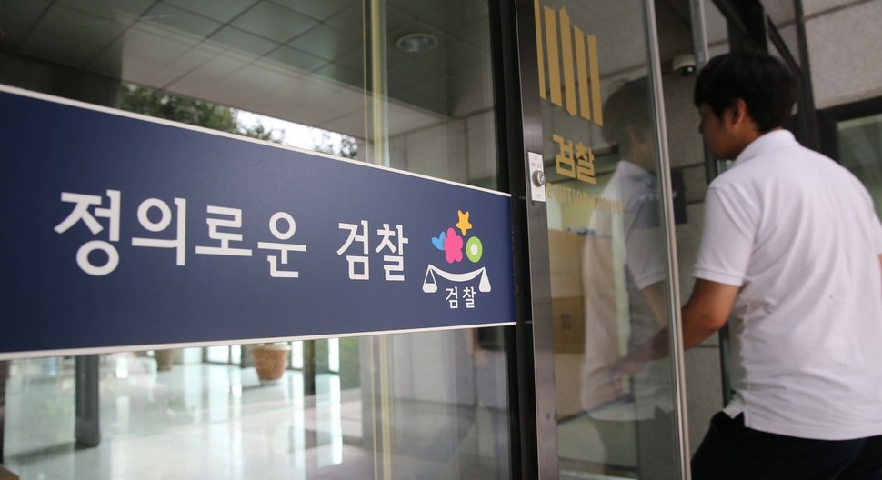 서울 서초동 대검찰청에서 한 직원이 청사로 들어가고 있다. 박종식 기자 anaki@hani.co.kr