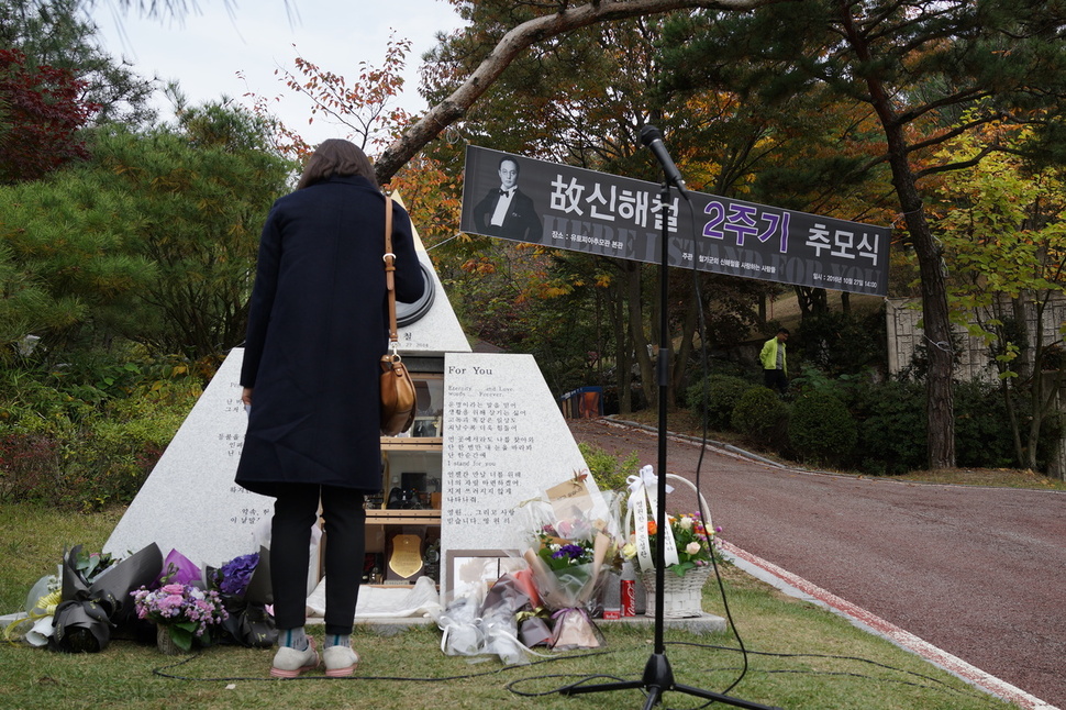 신해철 2주기 추모식이 열린 27일 경기도 안성 유토피아추모관 평화동산 고인의 묘역에서 한 팬이 묵념하고 있다.