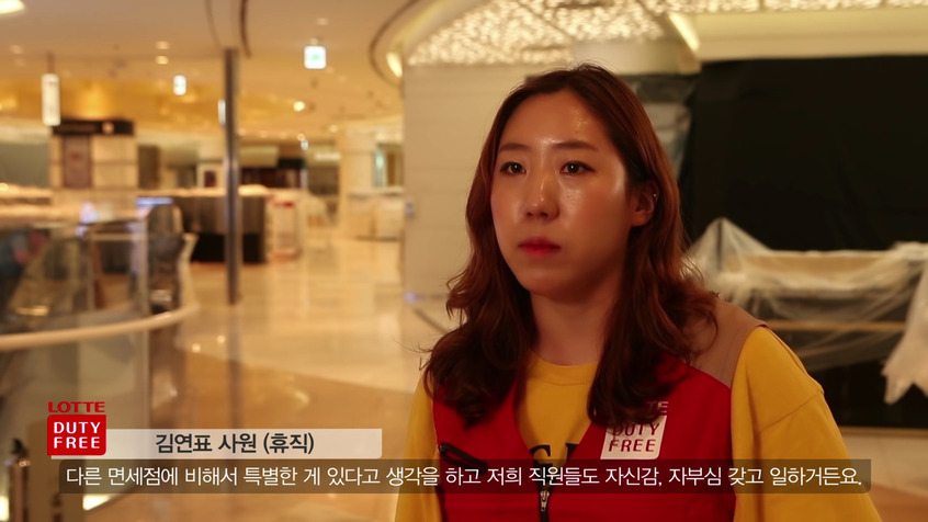 10월10일 공개된 롯데면세점 온라인 광고 영상 갈무리. 유튜브 영상 갈무리