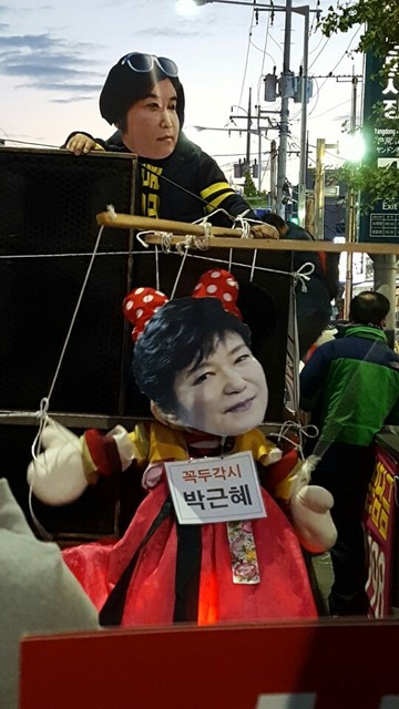29일 광주 금남로 집회에 등장한 박근혜 대통령 꼭두각시 인형 모형.