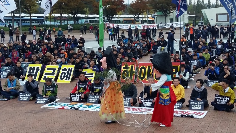 울산시민 총궐기대회에서 박근혜 대통령이 최순실씨에 의해 꼭두각시처럼 조종되는 것을 풍자하는 행위극이 선보였다.