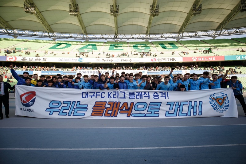 조광래 대구FC 대표이사와 선수들이 30일 대구스타디움에서 열린 2016 K리그 챌린지(2부 리그) 마지막 경기에서 승리해 1부 승격 직행티켓을 딴 뒤 기뻐하고 있다. 대구FC 제공