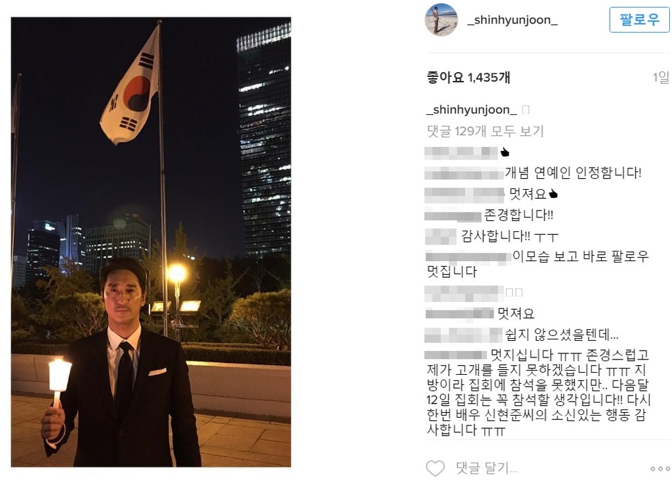 배우 신현준이 자신의 사회관계망서비스(SNS)에 올린 사진과 글. 인스타그램 갈무리