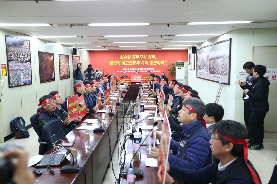 31일 오전 서울 다동 금융노조 투쟁상황실에서 양대노총 공공부문 노동조합 공동대책위원회가 기자회견을 열고 있다. 공공운수노조 제공