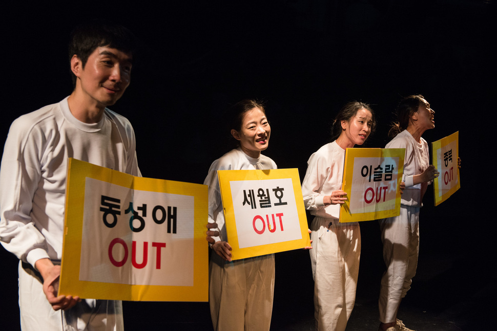 연극 <이반검열>의 한 장면. 사진 검열각하 제공
