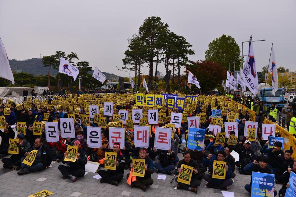 지난달 31일 파업중인 철도노조 조합원들이 서울 용산구 국방부 앞에서 군 파업 대체인력 철수를 주장하며 집회를 열고 있다. 철도노조 제공