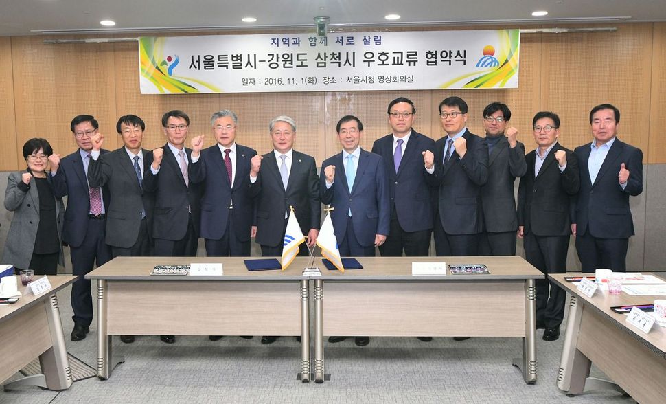 박원순 서울시장(오른쪽 여섯째)과 김양호 강원 삼척시장(오른쪽 일곱째)은 1일 오후 서울시청 영상회의실에서 신재생에너지 협력방안 등을 위한 우호 교류협약을 했다. 삼척시청 제공