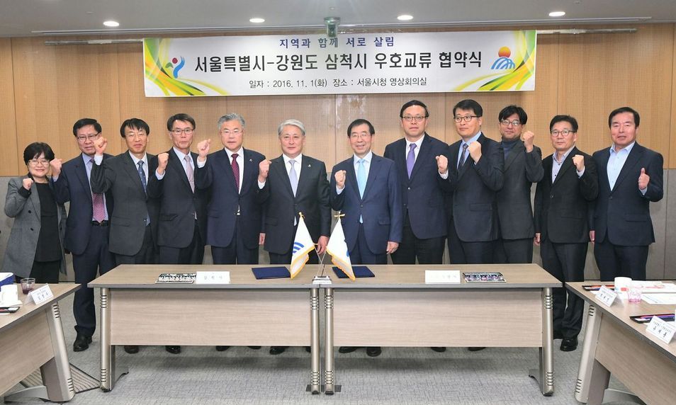 박원순·김양호, 신재생에너지 확대 위해 손잡다