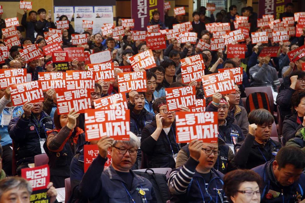 2일 오후 서울 대방동 서울여성플라자에서 열린 민주노총 비상시국회의에서 참가자들이 구호를 외치고 있다. 민주노총 제공