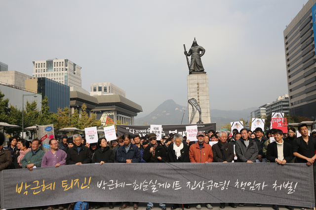 4일 오전 서울 광화문 광장에서 예술행동위원회 주최로 열린 박근혜 퇴진 블랙리스트 예술가 시국선언을 하고 있다. 김봉규 선임기자 bong9@hani.co.kr