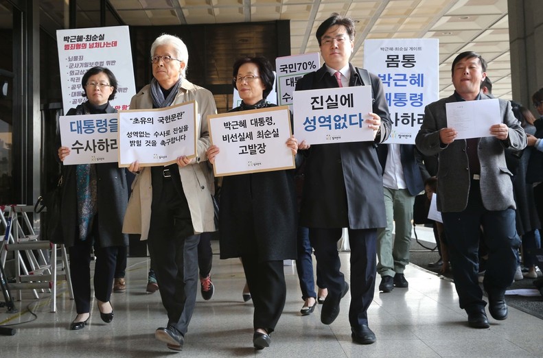 하태훈 참여연대 공동대표(왼쪽 둘째), 정강자 공동대표(왼쪽 셋째) 등 참여연대 회원들이 4일 오전 서울 서초구 서울중앙지검 입구에서 ‘박근혜 대통령 형사고발 기자회견’을 마친 뒤 민원실로 걸어가고 있다. 이날 참여연대는 공무집행방해, 군사기밀 보호법 위반, 외교상기밀누설, 공무상비밀누설, 대통령기록물관리법 위반 등으로 대통령을 형사고발했다. 박종식 기자 anaki@hani.co.kr