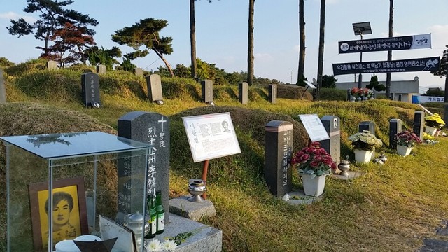 5.18 구 묘역 전경. 1987년 6월 항쟁의 도화선이 됐던 고 이한열 열사도 이 곳에 안장됐다.