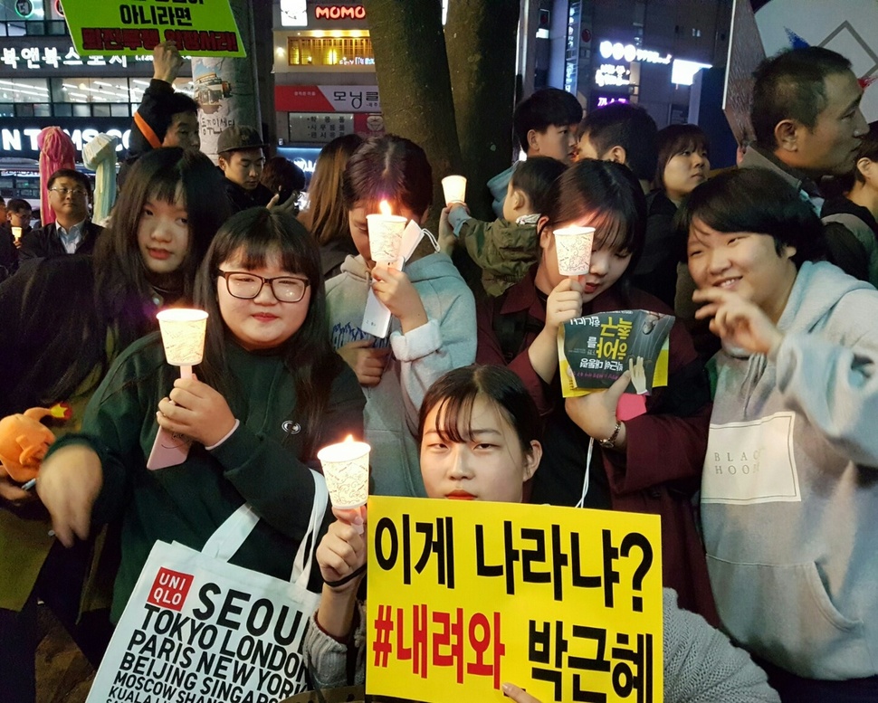 제주도민 2차 촛불집회에 참가한 제주시내 중학생들.