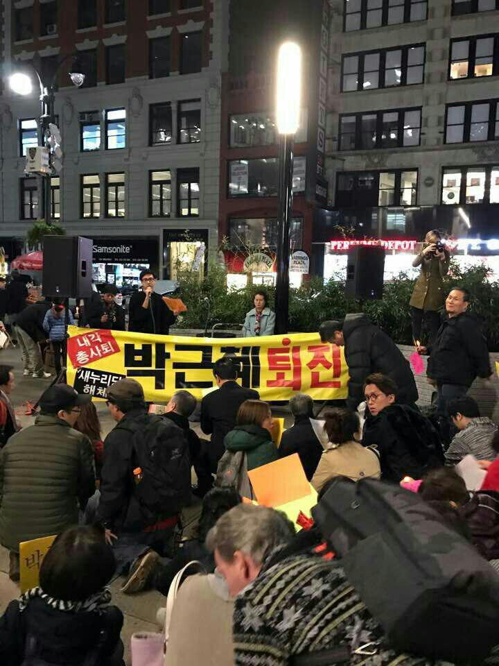 4일 저녁(현지시각) 미국 뉴욕에서 열린 집회 모습. 뉴욕 거주 박세현씨 제공.