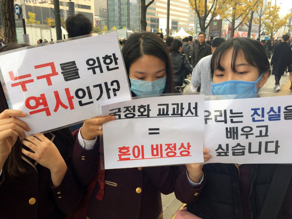 5일 오후 서울 광화문광장에서 최순실 국정농단을 규탄하는 분노문화제가 열려 참가자들이 손팻말을 들고 있다. 박수진 기자 5일 오후 서울 광화문광장에서 최순실 국정농단을 규탄하는 분노문화제가 열려 참가자들이 손팻말을 들고 있다. 박수진 기자