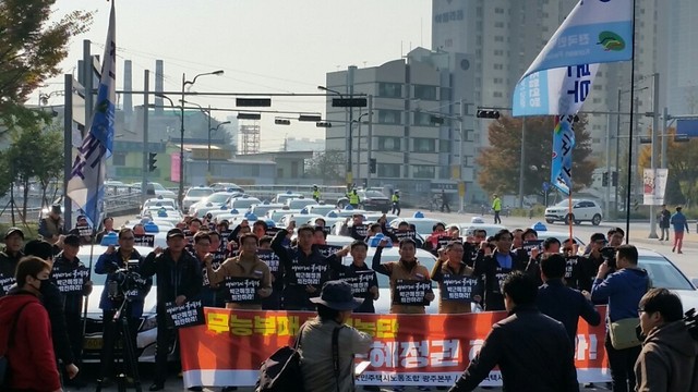 6일 오전 10시30분 광주시 북구 임동 무등경기장 앞 빈터에서 광주지역 택시노동자 60여명이 박근혜 퇴진을 촉구하는 구호를 외치고 있다.