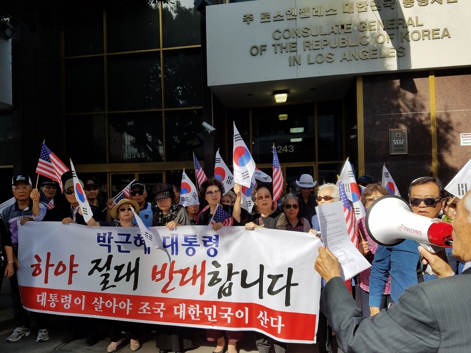 4일(현지시각) 로스앤젤레스 보수단체 소속 회원들이 로스앤젤레스 총영사관 앞에서 박 대통령 지지 집회를 열고 있다.