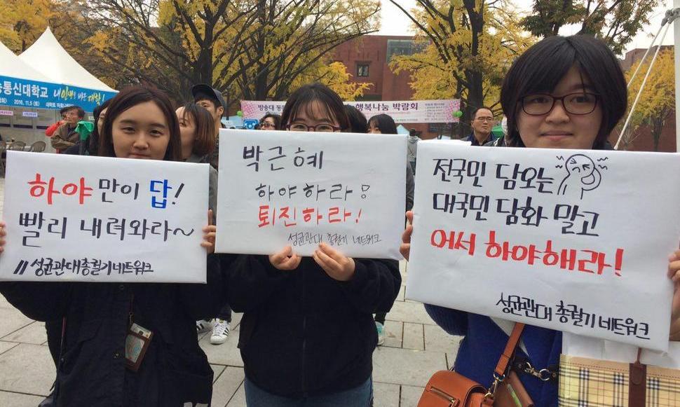 “5%면 배터리도 바꾼다”…촌철살인 이색 구호·피켓 봇물
