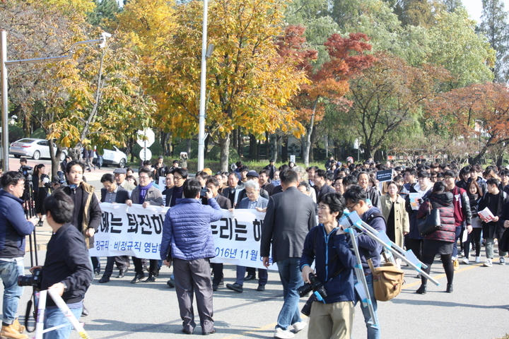 8일 낮 12시30분 영남대 교수와 학생들이 경북 경산 영남대 천마로를 행진하며 박근혜 대통령 하야를 외치고 있다. 김일우 기자 cooly@hani.co.kr