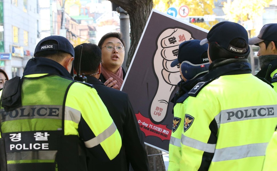 김승환 참여연대 시민참여팀 간사가 9일 오후 서울 종로구 청운동사무소 앞에서 박근혜 탄핵이라는 문구가 적혀 있다고 경찰에 의해 청와대 분수대 앞에서 1인 시위를 하려다 제지 당하고 있다. 김봉규 선임기자 bong9@hani.co.kr