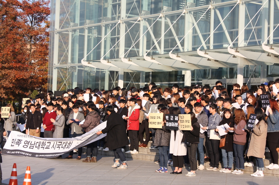 영남대 총학생회는 9일 교내 중앙도서관 잎에서 박 대통령 하야를 촉구하는 시국선언 기자회견을 열었다. 김일우 기자